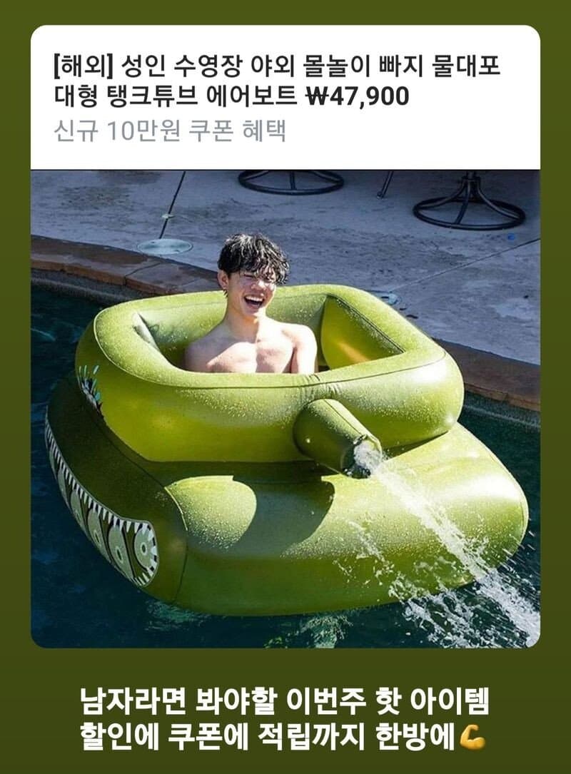 남자라면 참을수 없는 광고.jpg | 인스티즈