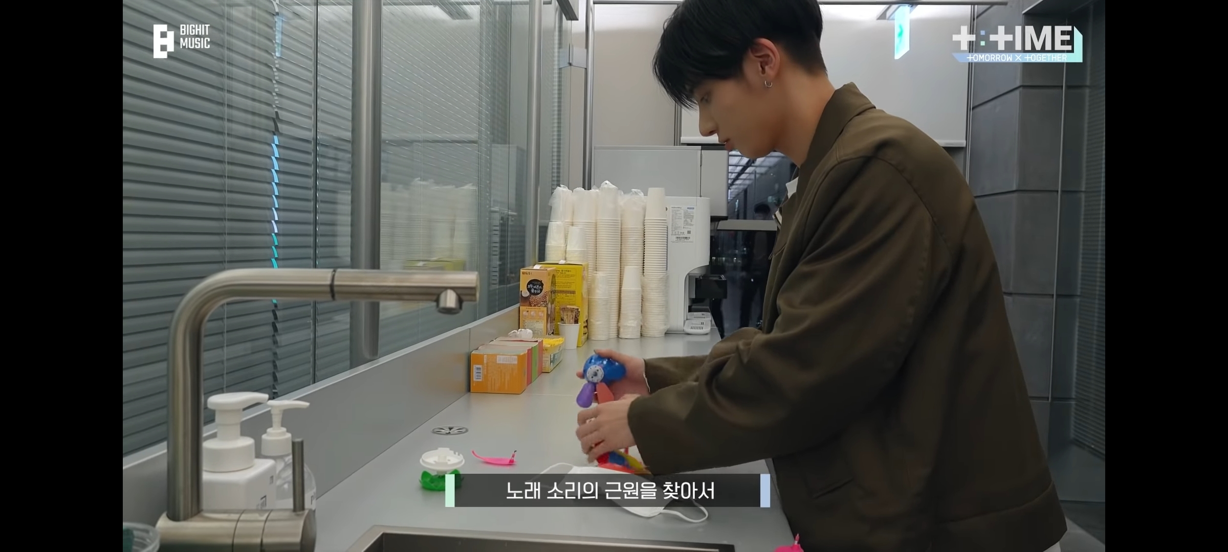 [잡담] 투바투 강태현 부셔야 꺼지는 초 결말 | 인스티즈