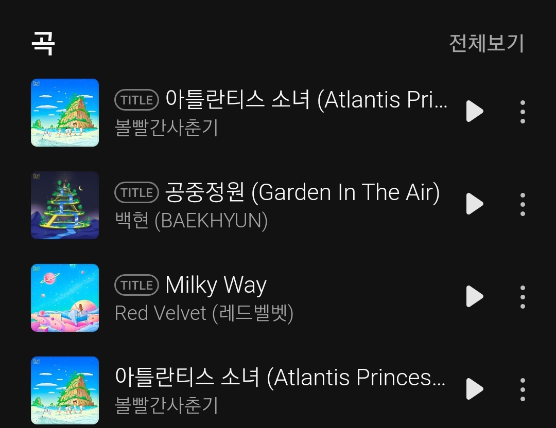 [잡담] 이때 보아 기념일이였어서 노래 다시 부른 거야? | 인스티즈