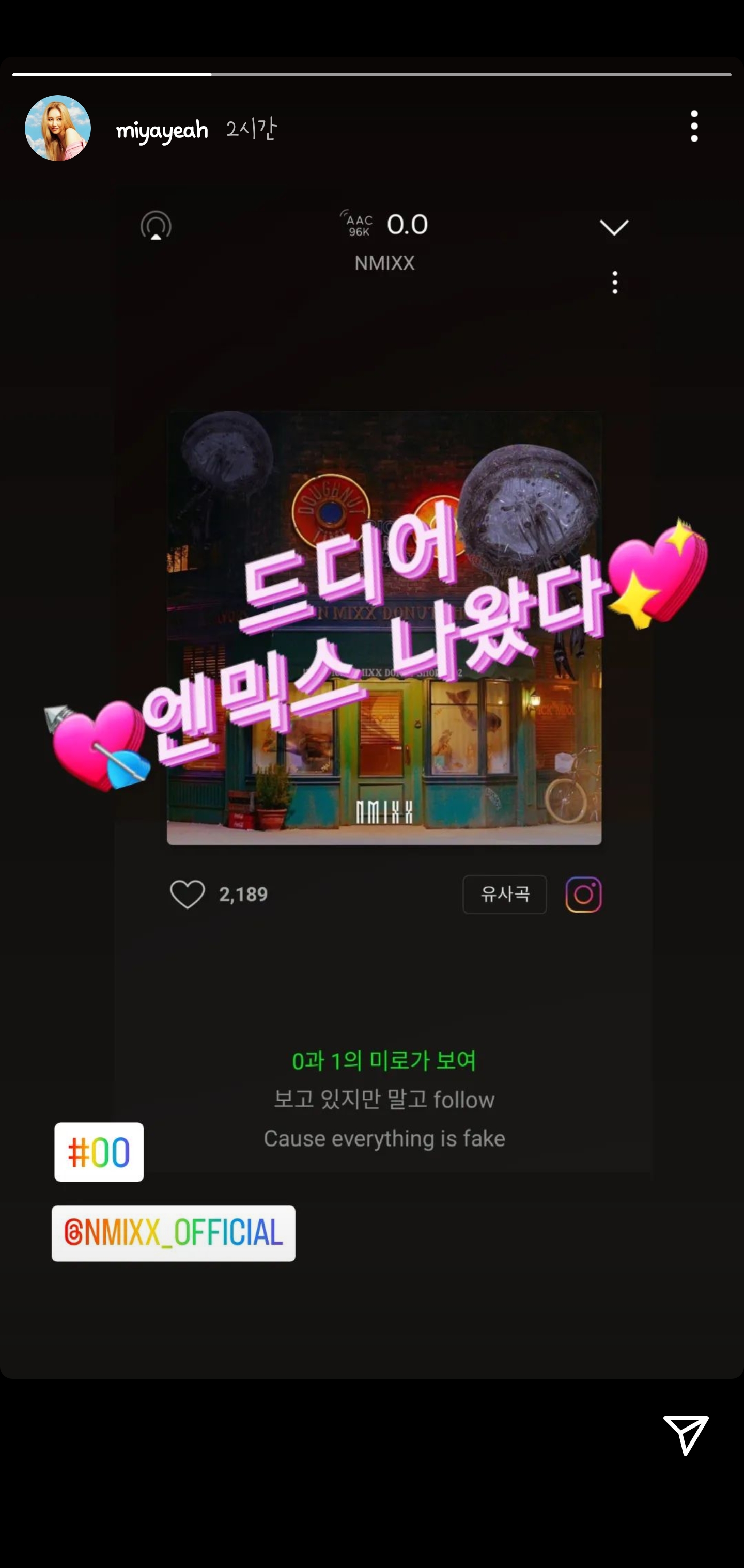 [정보/소식] 선미 인스타 스토리 (feat.엔믹스) | 인스티즈