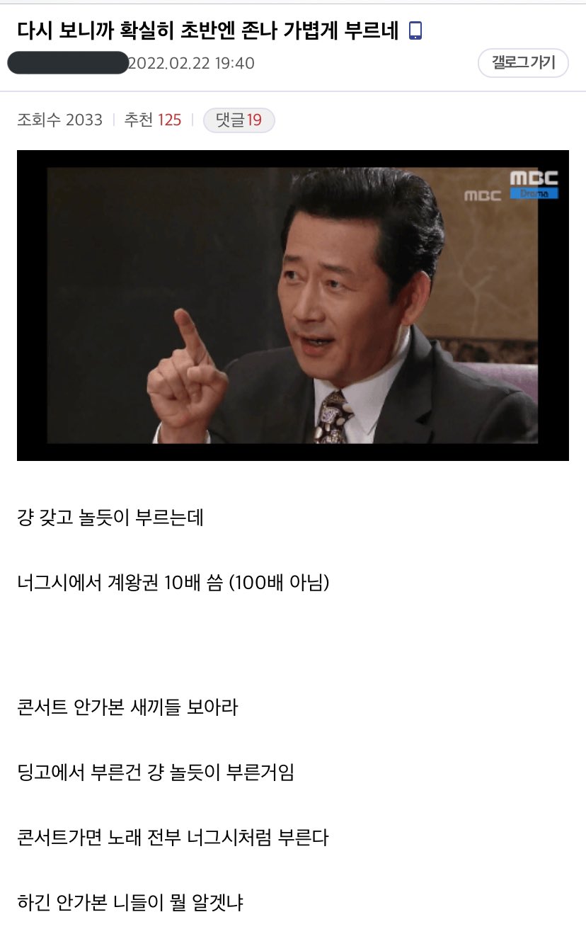 [잡담] 아 태연이 킬보글 맞말인데 킹받네ㅋㅋㅋㅋㅋ | 인스티즈