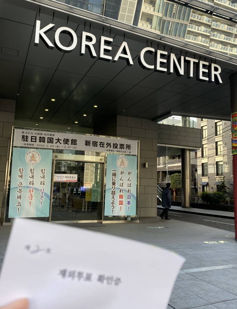 투표하고 왔다 히히 | 인스티즈