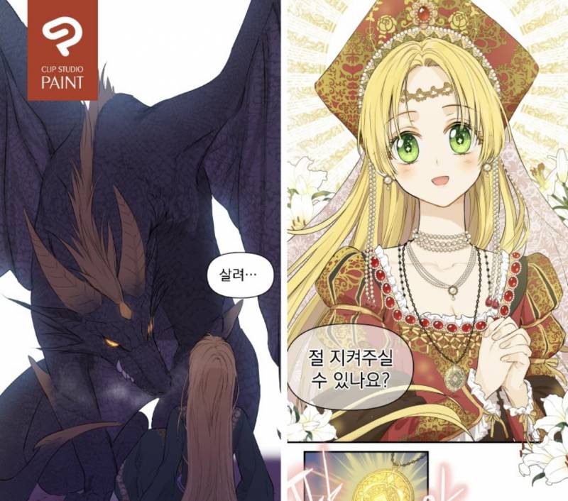 이거 웹툰 뭔지 아는 사람 | 인스티즈