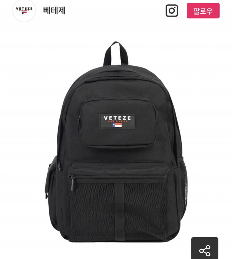 대2익 가방 살려는데 | 인스티즈