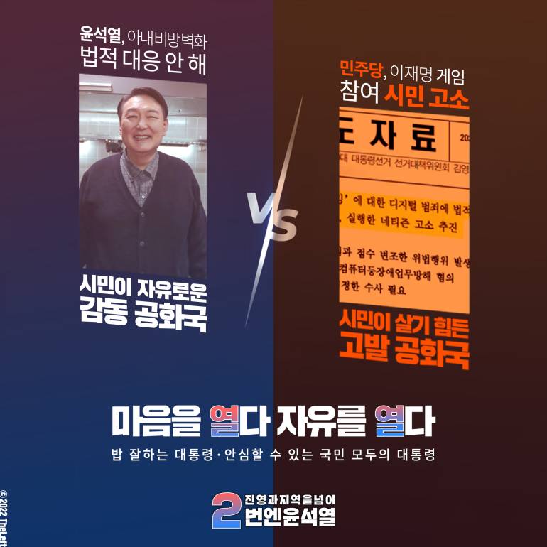 이재명 게임이 뭐야?? | 인스티즈