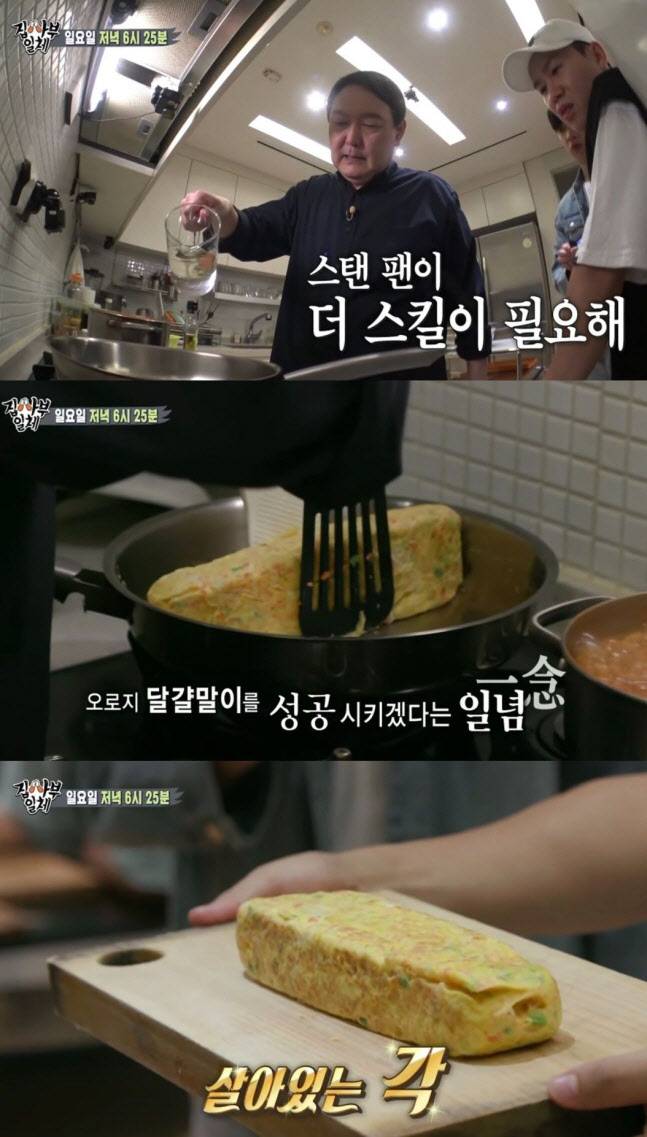 윤석열 업적 이거 하나는 반박불가 | 인스티즈