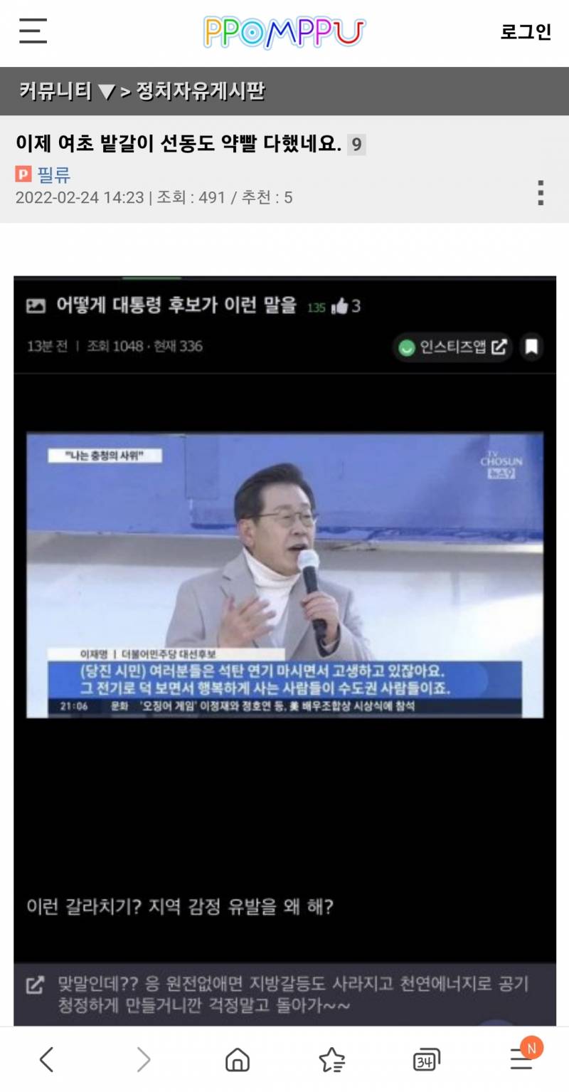 밭갈이 조심하자 친구들~(+ 밭갈이 글 모음) | 인스티즈