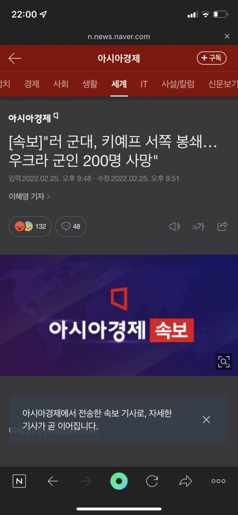 우크라 러시아 전쟁 심각하네 ㅜ | 인스티즈