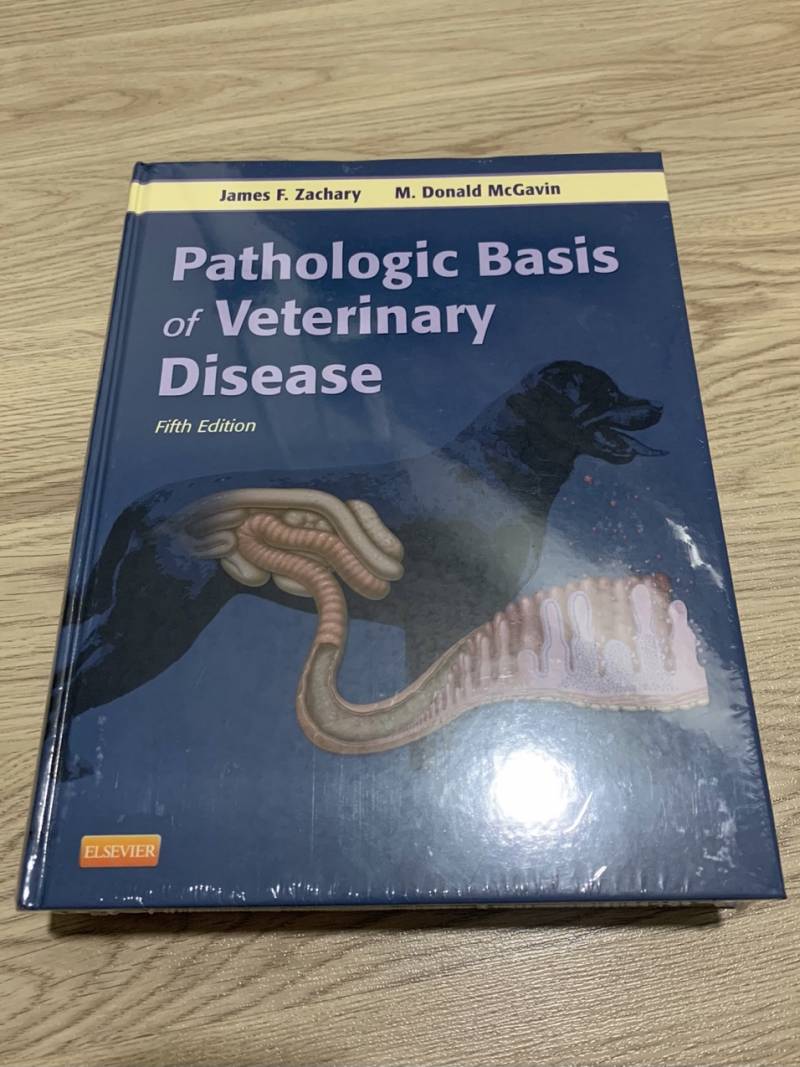 Pathologic Basis of Veterinary Disease 해부학책 | 인스티즈