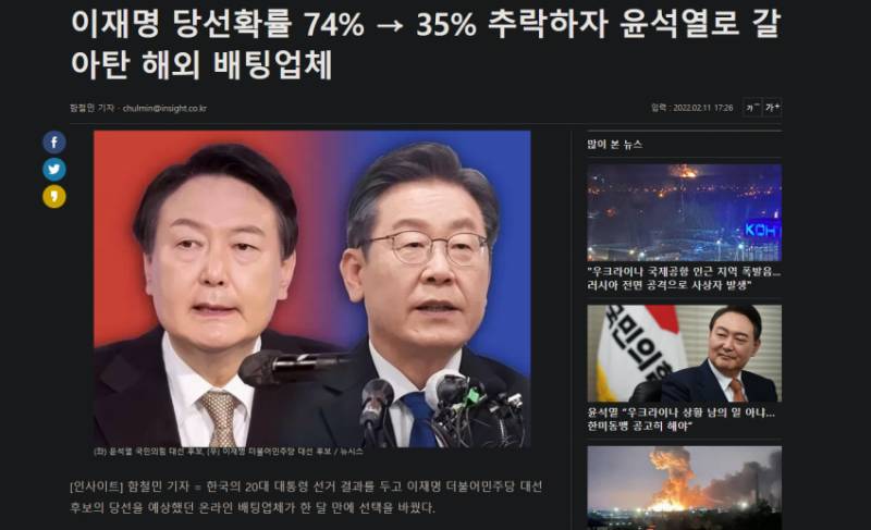 이재명 지지자 말고! 윤석열 지지하는 사람만 와봐 | 인스티즈