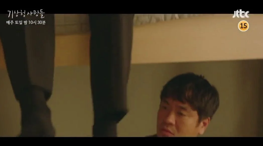 [잡담] 기상청 예고 엄❤️슈ㅋㅋㅋㅋㅋ | 인스티즈