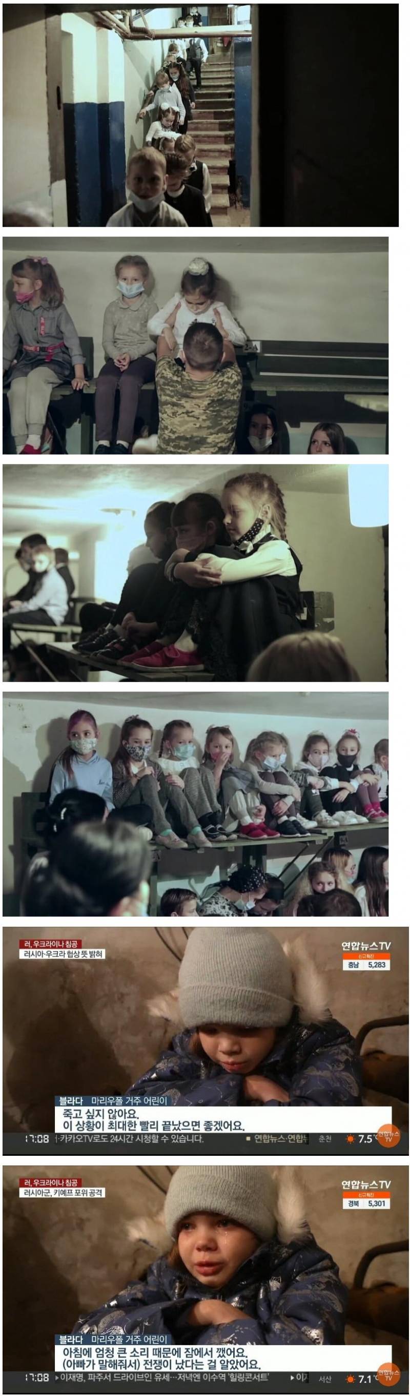 우크라이나 대피소 상항.....jpg | 인스티즈