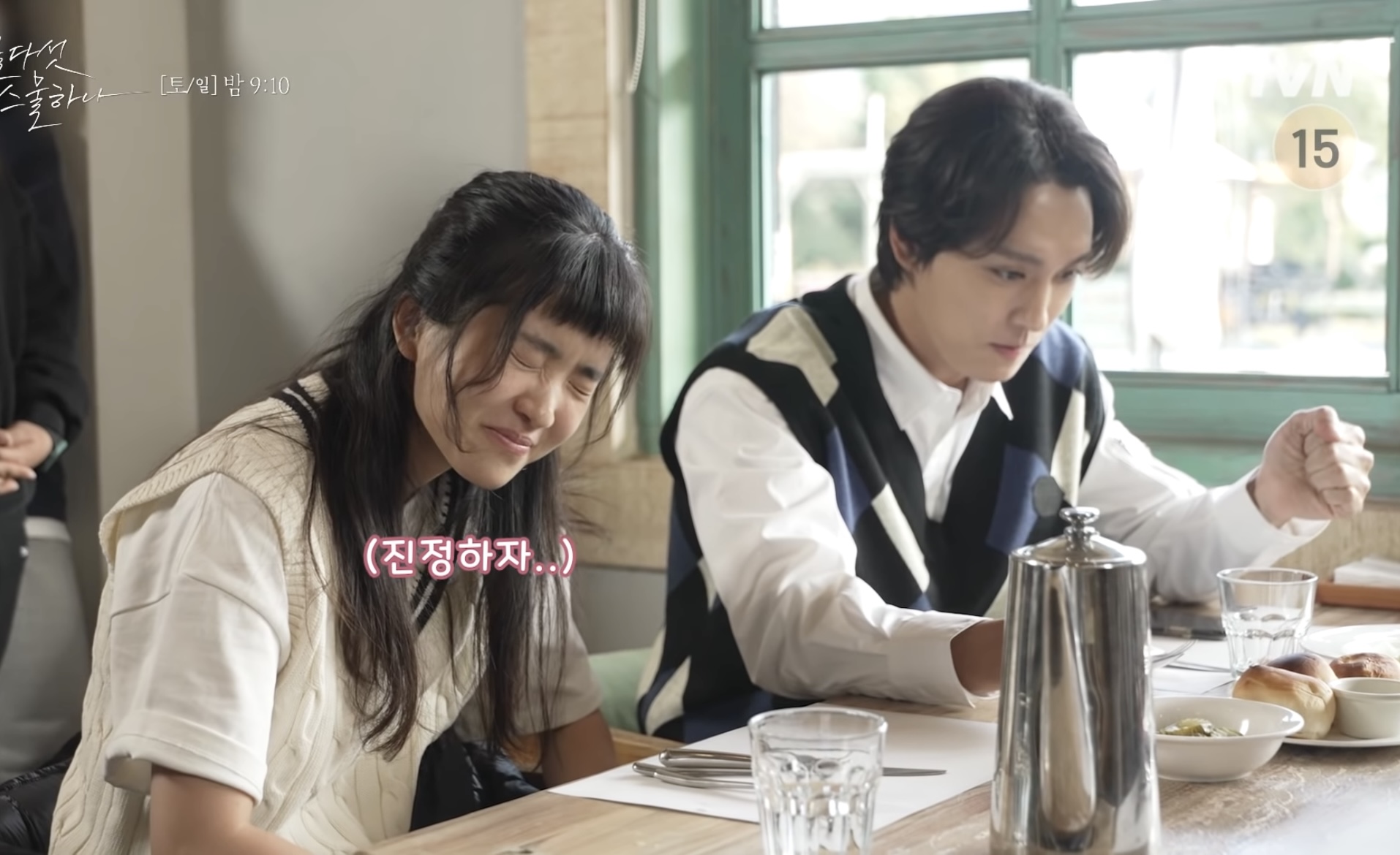 [잡담] 2521메이킹 개웃기네ㅋㅋㅋ알콩 달콩 연기하는데 - 인스티즈(instiz) 드영배 카테고리
