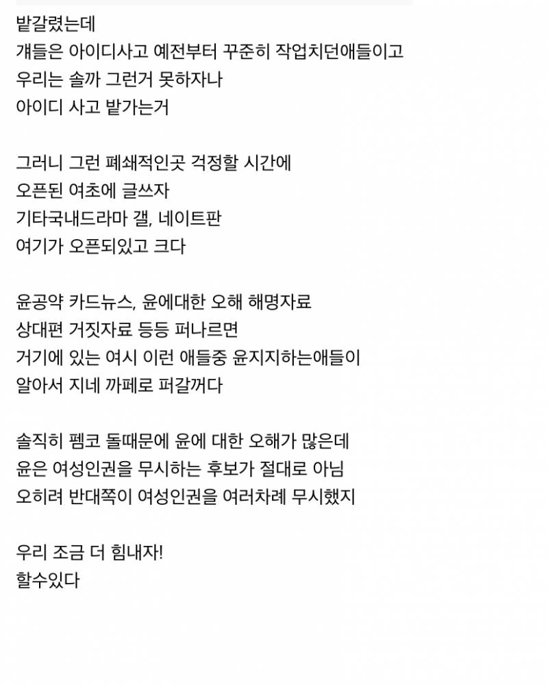 부지런한 농부들⛏ - 인스티즈(instiz) 일상 카테고리