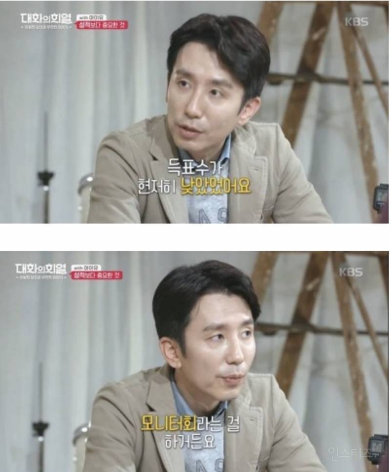 못 나올 뻔 한 아이유 밤편지 | 인스티즈