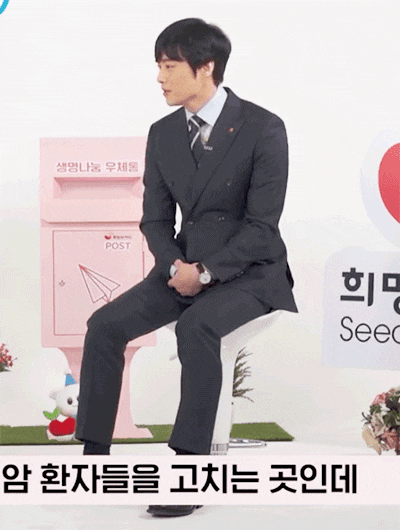 49살 1xy | 인스티즈