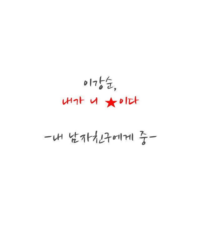 예전에는 이런거 어떻게 읽은거지 | 인스티즈