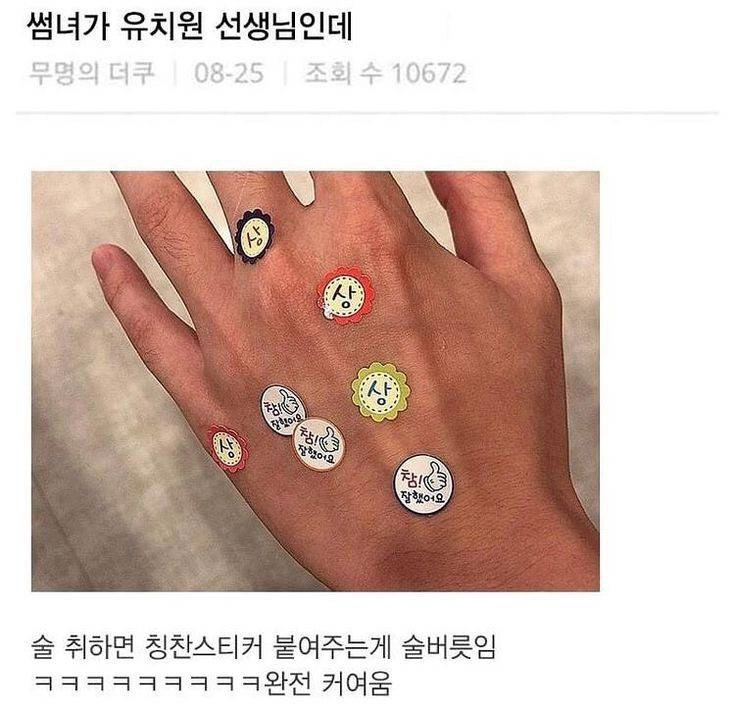 엔믹스 제 1회 이미지 게임 정리글 ♡ | 인스티즈