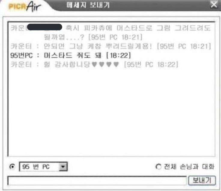 엔믹스 제 1회 이미지 게임 정리글 ♡ | 인스티즈