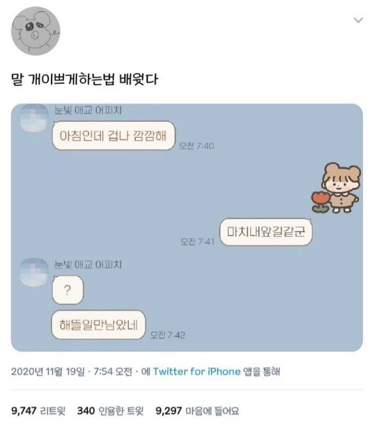 엔믹스 제 1회 이미지 게임 정리글 ♡ | 인스티즈