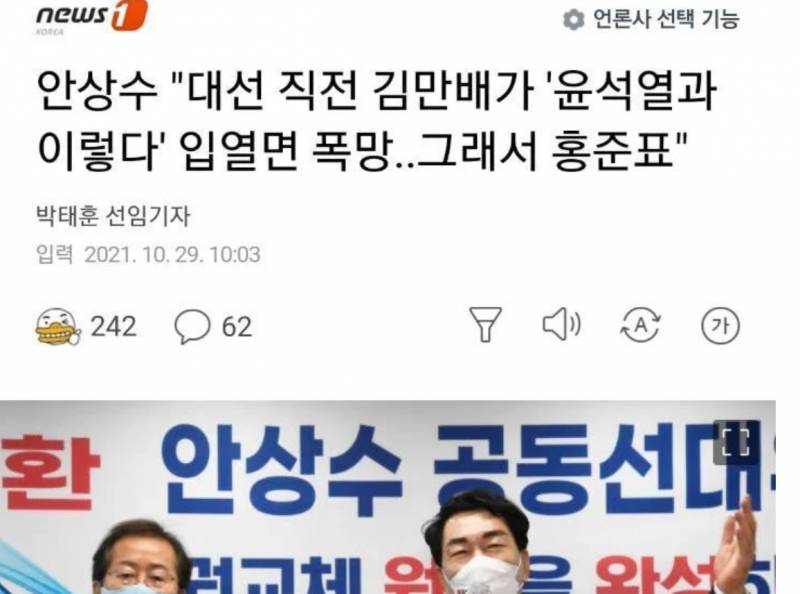 주작같은 소리하네 ㅋㅋㅋㅋㅋㅋㅋㅋ - 인스티즈(Instiz) 일상 카테고리