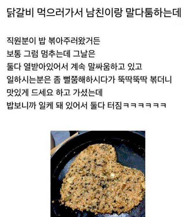 엔믹스 제 1회 이미지 게임 정리글 ♡ | 인스티즈