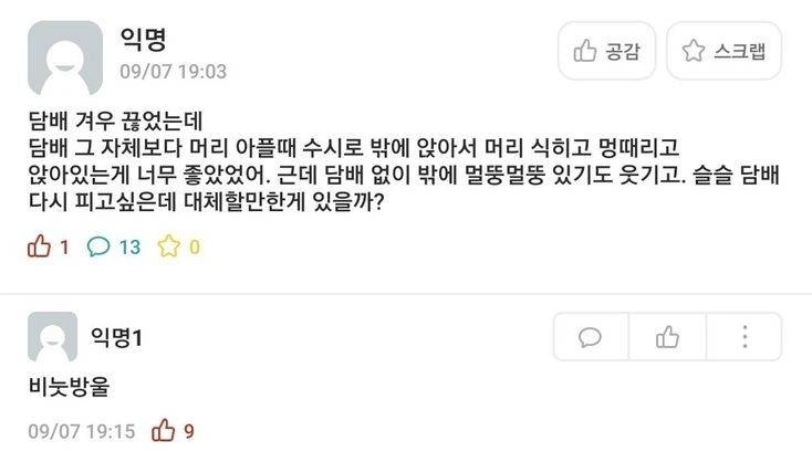 엔믹스 제 1회 이미지 게임 정리글 ♡ | 인스티즈