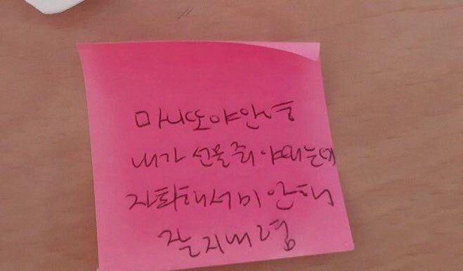 엔믹스 제 1회 이미지 게임 정리글 ♡ | 인스티즈