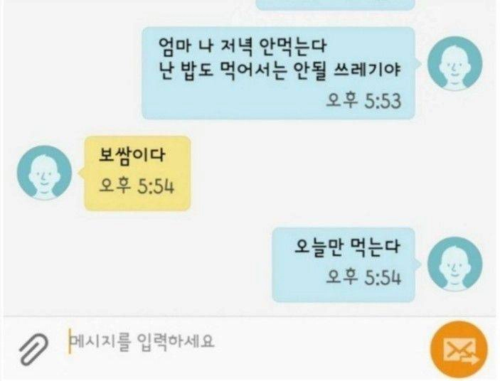 엔믹스 제 1회 이미지 게임 정리글 ♡ | 인스티즈