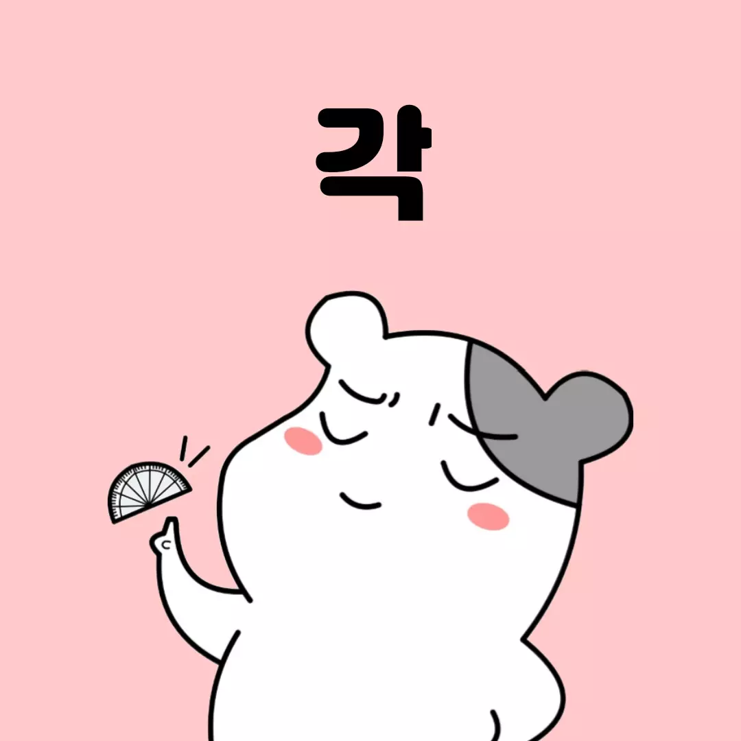 [OnAir] 인트로 각이다 | 인스티즈