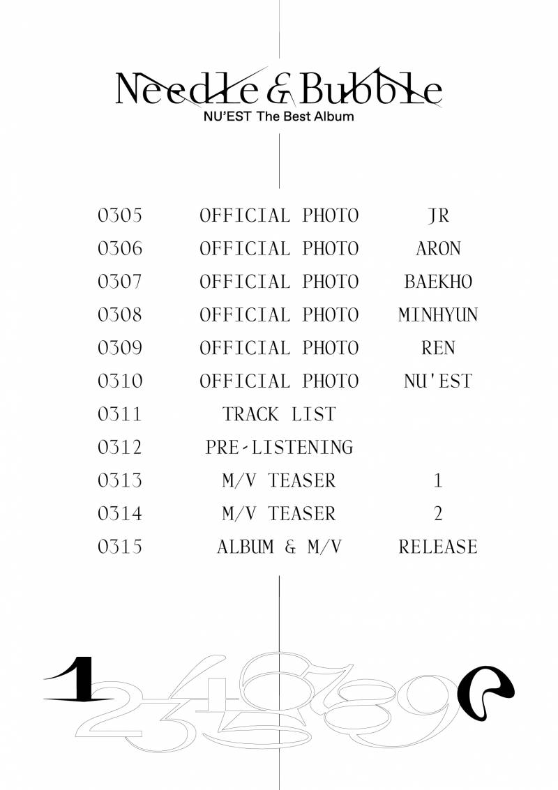 15일(화), 뉴이스트 best album &lt;Needle & bubble&gt; 발매 | 인스티즈