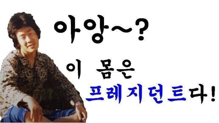 맘같아선 이거 등에 붙이고 가고 싶네 | 인스티즈