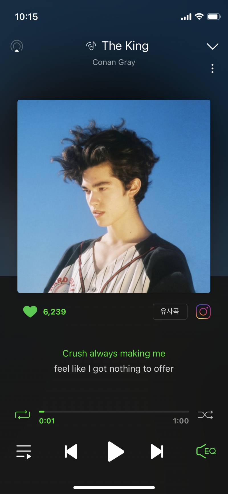 어차피 킹은 파란색~! | 인스티즈