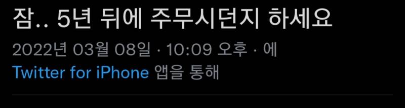 이재명은 청와대에 가둬야한다... | 인스티즈