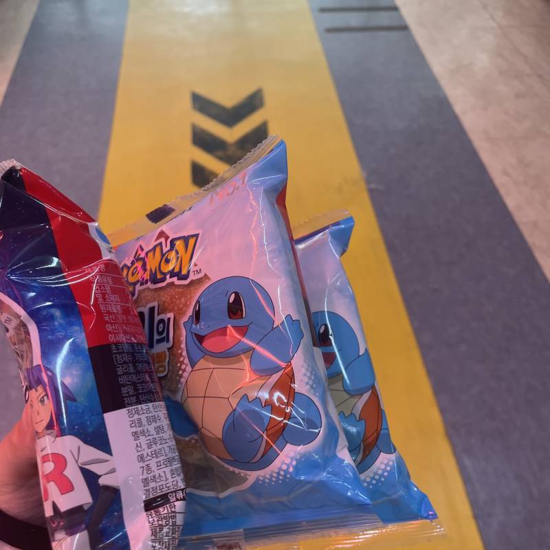 파이리 가보자고 | 인스티즈