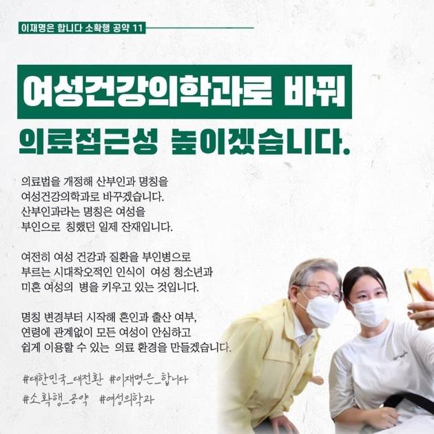 💙마지막 승부처인 2030여자들아 사진 주워가💙 | 인스티즈