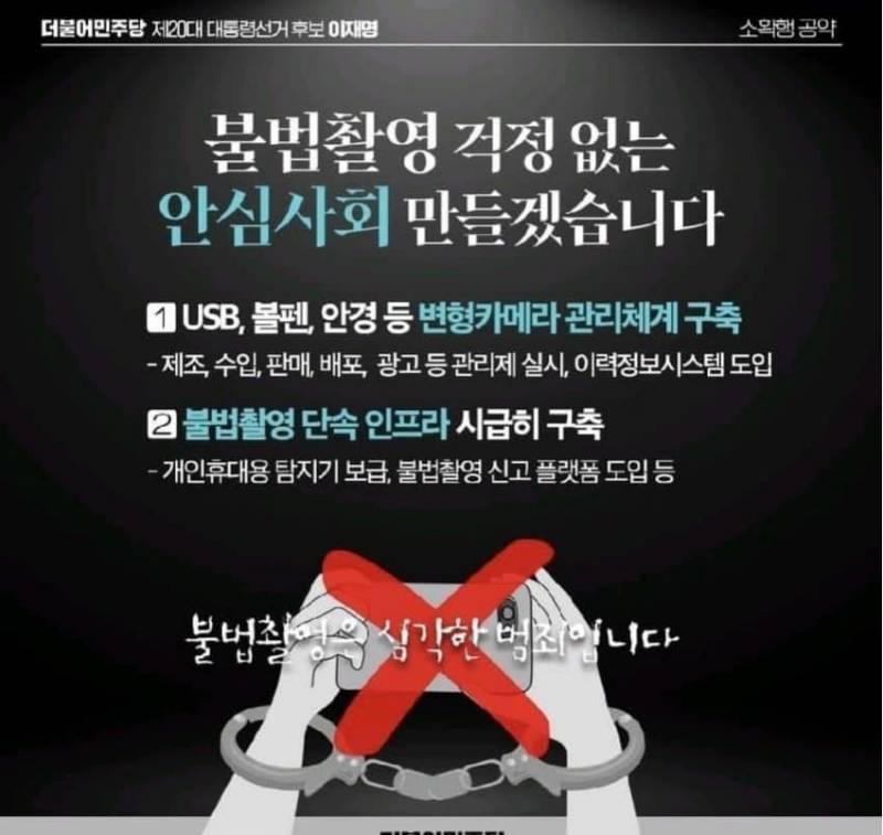 💙마지막 승부처인 2030여자들아 사진 주워가💙 | 인스티즈