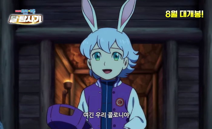 도라에몽 남주 바뀌는거???? | 인스티즈