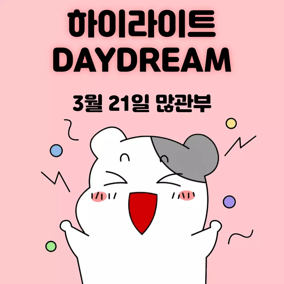 [잡담] 티비 캐스트부터 브이앱, 유튜브, 네이버 나우까지 겪은 | 인스티즈