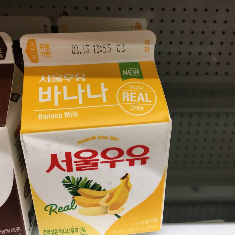 편순이익들 이거 봐주라.. | 인스티즈