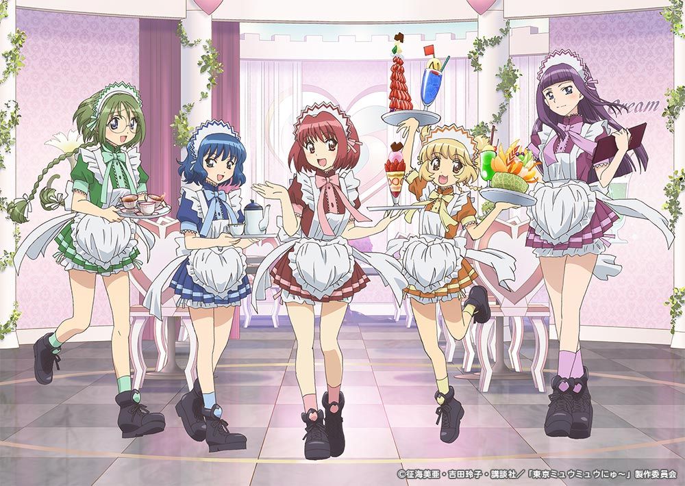 익들아 베리베리뮤우뮤우 이번에 리메이크해서 다시 하는거 알아? | 인스티즈