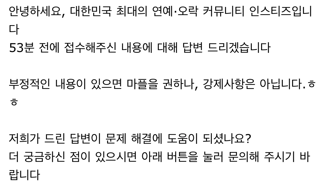 [잡담] 얘들아 마플탈트붕괴옴 다들 뭐가 맞다생각해 | 인스티즈