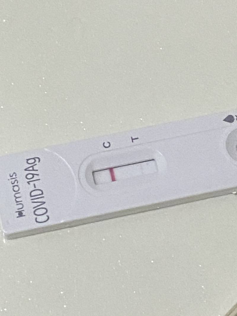 이거 양성이지.? | 인스티즈