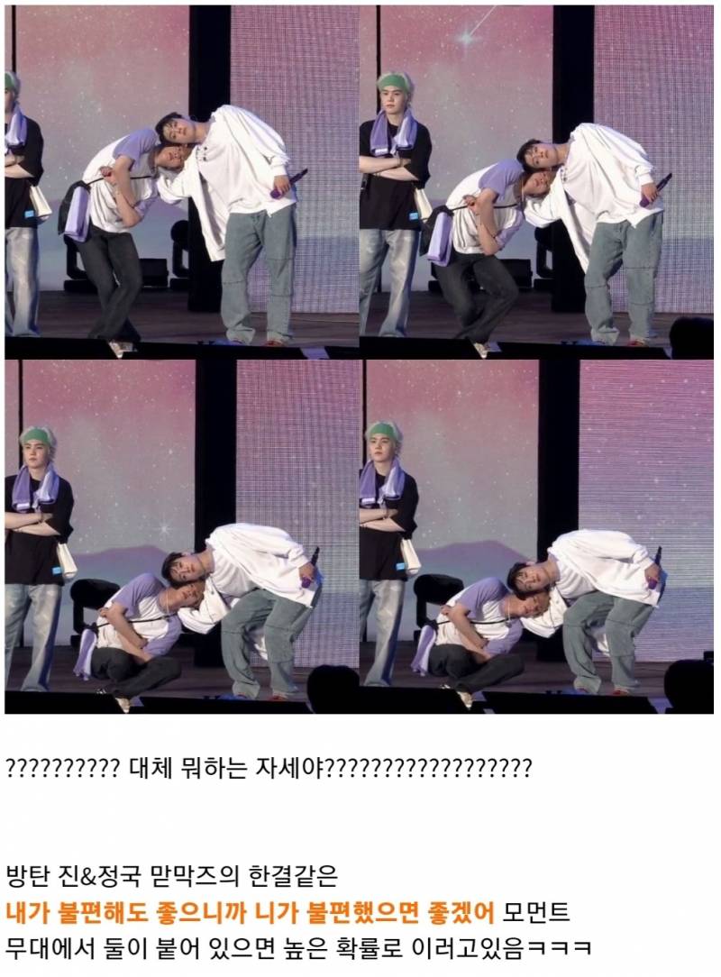 [잡담] 방탄 정국 진형한테 장난쳤는데 형아가 폰한다고 안받아줘서 | 인스티즈