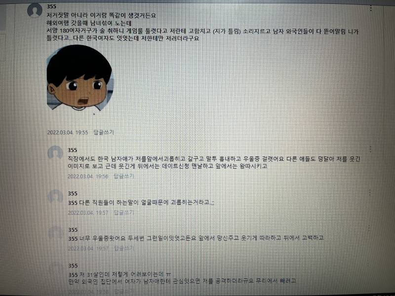 어려보여서 스트레스받는사람들아 사연을 풀어줘.. | 인스티즈