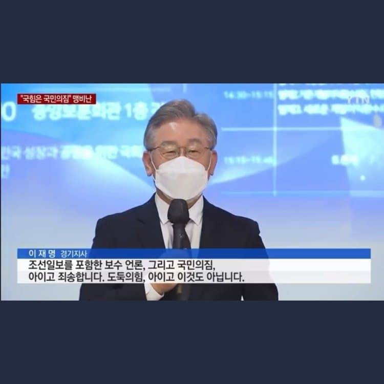 이재명은 진짜 사람이 왜이렇게 웃기지 | 인스티즈