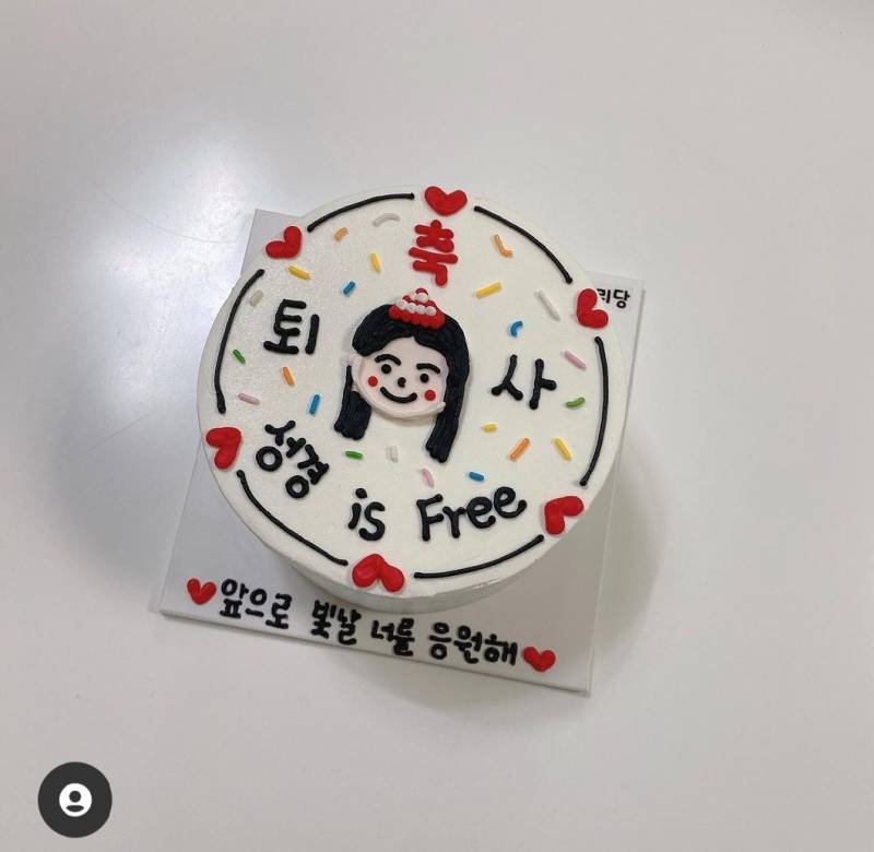 퇴사한 언니 축하 도시락케이크 디자인 뭐가 더 귀여워? | 인스티즈