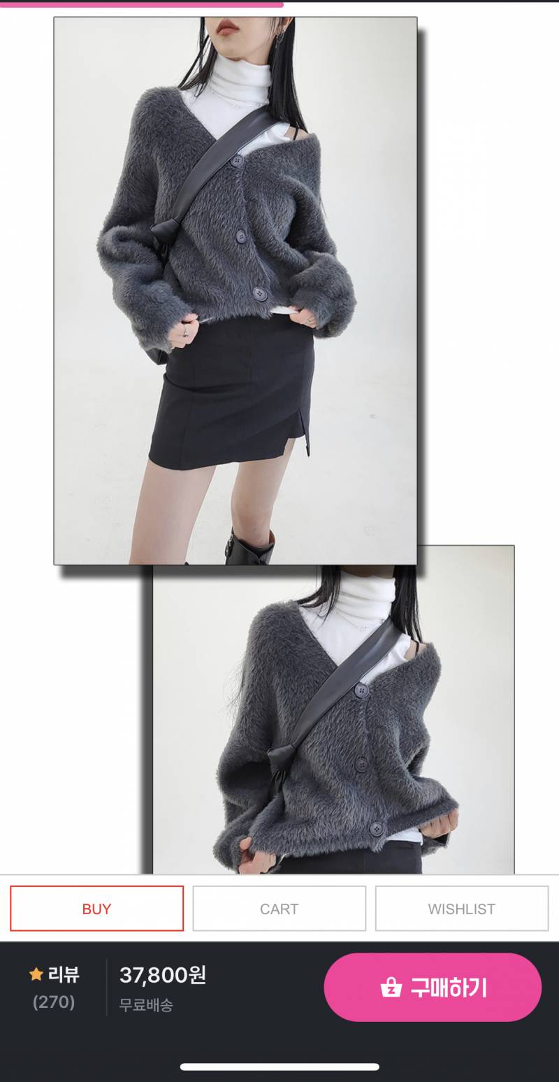 가디건 봐줄 익인! | 인스티즈