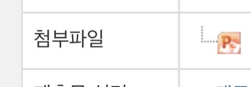 이건 한쇼 ppt 아니지,,? | 인스티즈