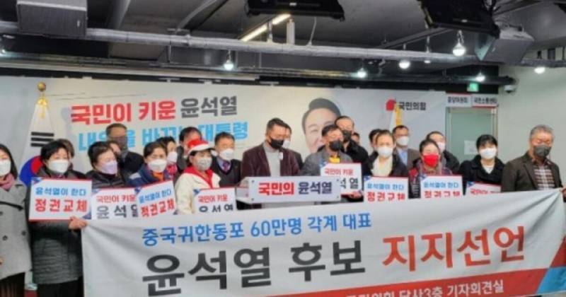 혹시나해서 말하지만 2xy들께서 순수한국인이라고 주장하는 중국귀한동포도 조선족임^^ | 인스티즈